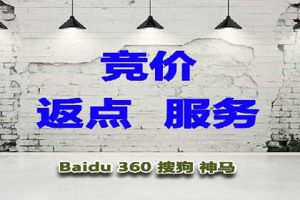 百度竞价推广的关键词选择与投放策略——以某服装品牌为例