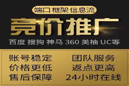 sem竞价推广托管案例：助力企业实现业绩突破